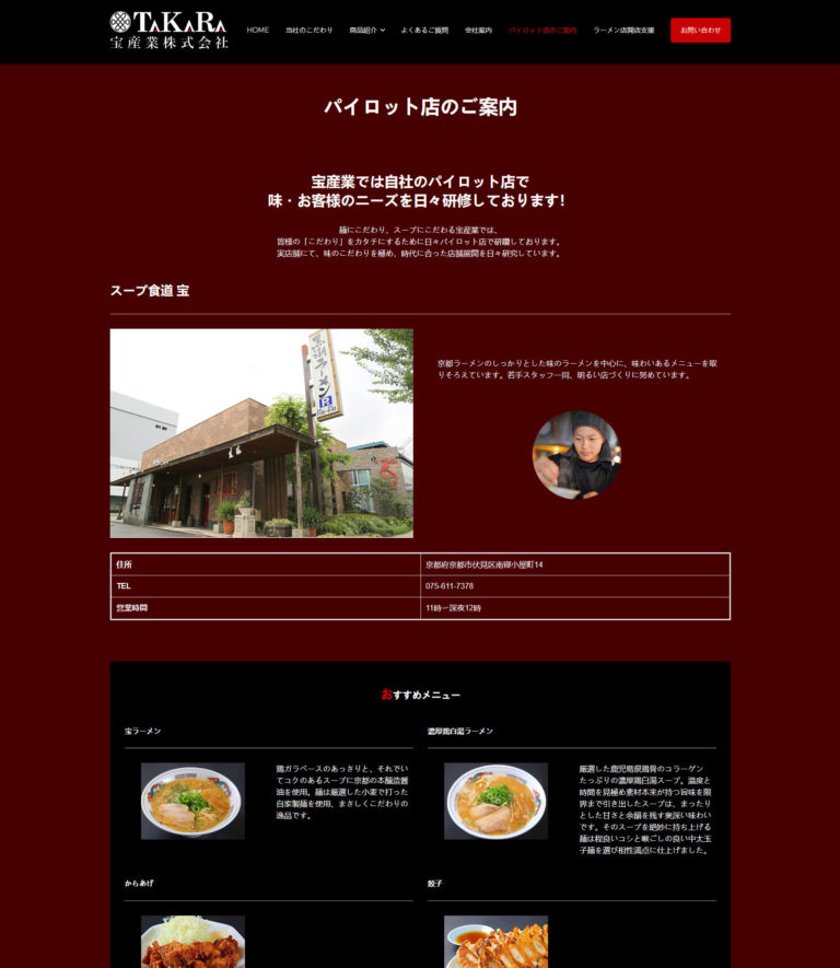 Menu restaurant